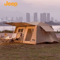 百亿补贴：Jeep 全自动免搭建一室一厅帐篷防风防寒遮阳户外露营野营帐篷天幕