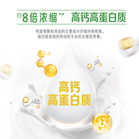 君乐宝浓纯纯牛奶粉店高蛋白高钙全家营养奶粉袋装