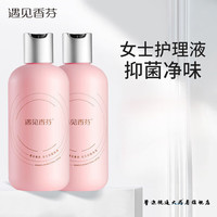 遇见香氛 男士私处清洗液 私密护理洗护液清洗器下面男性清洁250ml 女士专用护理