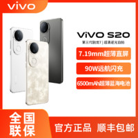 vivo s20智能直屏5G手机柔光拍照轻薄6500mAh大电池长续航S20