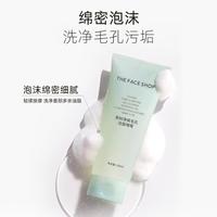 茶树洁面啫喱洗面奶氨基酸敏感肌清爽控油精华去角质清洁毛孔
