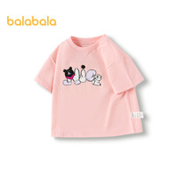 巴拉巴拉童装儿童短袖t恤男童夏装女童亲子纯色打底衫宽松上衣（小大童） 梦幻粉60322-208224117226 100 100cm