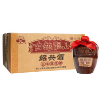 古越龙山黄酒绍兴黄酒陈年老酒半干型糯米酒三年五年花雕酒礼盒酒   五年陈