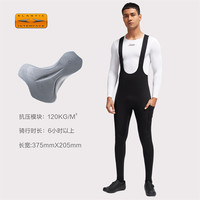 Santic森地客双箭头骑行背带裤春秋男保暖大码直裁EIT坐垫单车裤 黑色（春秋款/120KG双箭头坐垫） XL
