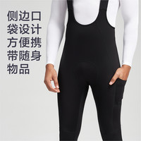 Santic森地客双箭头骑行背带裤春秋男保暖大码直裁EIT坐垫单车裤 藏青色（春秋款/120KG双箭头坐垫） 2XL