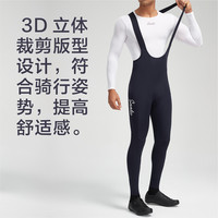 Santic森地客双箭头骑行背带裤春秋男保暖大码直裁EIT坐垫单车裤 藏青色（春秋款/120KG双箭头坐垫）