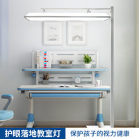 杰邦 全光谱护眼教室灯家用儿童学习阅读灯教室灯落地款大路灯