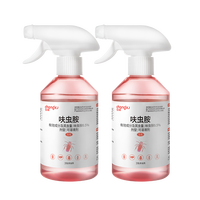 虫小将呋虫胺蟑螂药全窝端家用厨房客厅灭蟑螂杀蟑螂杀虫剂喷雾 310ml【买1送1】到手2瓶