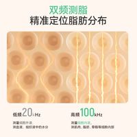 麦瑞克体脂秤八电极体脂秤家用多功能减肥电子秤双频精准体重秤