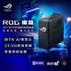 华硕 ASUS ROG魔盒 BE7200 双频AI电竞路由器 WiFi7