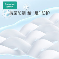 全棉时代幼儿新生儿长筒棉袜宝宝袜子护膝防风舒适暖腿 浅粉+白色（抗菌长筒）） 15cm