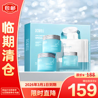 艾珂薇 ACWELL N4面霜 正装50g*2+补充装50g*2补水保湿滋润修护