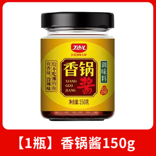 丁点儿 川味干锅酱500g/瓶麻辣香锅火锅烧菜调料调味品酱料餐饮用