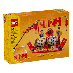 【省281.35元】乐高积木拼插_LEGO 乐高 新春系列 40678 春节日历 积木玩具多少钱-什么值得买