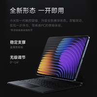 概率券：小米 Xiaomi 平板7 11.2英寸 HyperOS 2 平板电脑（3.2K、第三代骁龙7+、8GB、128GB、WiFi版、天际蓝）