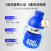 万益蓝 WONDERLAB 小蓝瓶益生菌 成人孕妇益生元 400亿CFU肠胃益生菌粉 20瓶装*3盒