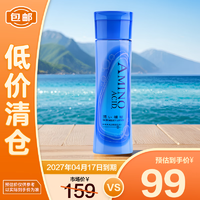 HANAJIRUSHI 花印 水漾润透补水保湿乳液150ml 清爽不黏腻进口