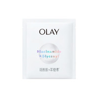 OLAY 超抗小白瓶面膜5片装美白补水淡斑提亮肤色生日礼物送女友