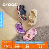 crocs 卡骆驰 贝雅卡骆班儿童洞洞鞋沙滩鞋男女童包头拖鞋\/207018 深蓝色-410 25 (150mm)