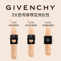 【百亿专属】纪梵希明星柔光气垫粉底液全新高定小黑方 12g N95-白皙肌肤