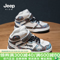 Jeep 童鞋男童运动鞋2024秋季儿童鞋女童春秋潮牌休闲板鞋高帮童鞋 星空蓝 27码 内长约17.2cm