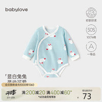 Babylove 婴儿包屁衣宝宝三角哈衣新生儿衣服可爱爬服长袖春秋纯棉衣服 魔方兔 66cm