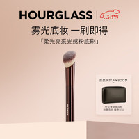 HOURGLASS 光感粉底刷无痕斜角化妆刷非动物毛  情人节礼物 送女友