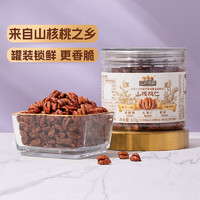 三只松鼠 山核桃仁100g/罐