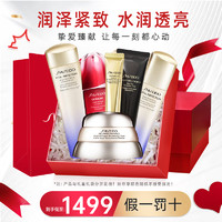 SHISEIDO 资生堂 2024全新第二代悦薇水乳套装水乳+红腰子+眼霜+面霜+洁面