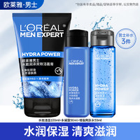 移动端、京东百亿补贴：L'OREAL PARIS 欧莱雅（LOREAL）男士护肤品套装水能补水保湿控油洗面奶水乳爽肤水生日礼物送男生 水能保湿3件套