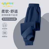 Baleno Junior儿童裤子YBB系列春秋季2025男女童纯色休闲运动裤大童长裤春 藏蓝/纯色 120