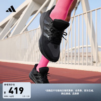 adidas 阿迪达斯 ULTRARUN 5舒适跑步鞋男子阿迪达斯IH2640 黑色/白 39