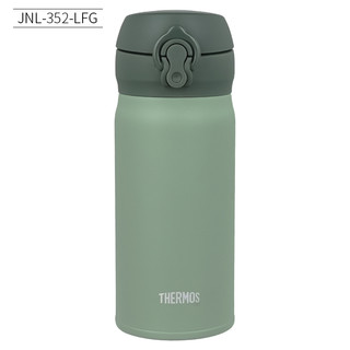 膳魔师 JNL-350 保温杯 350ml