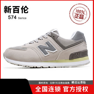 new balance 新百伦男鞋秋冬季软底防滑百搭休闲运动鞋女鞋经典N574跑步鞋男 574 米白 版 44  脚宽脚胖多拍一码