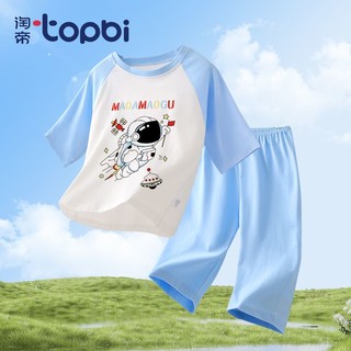 淘帝 TOPBI 淘帝男童家居服睡衣女童纯棉套装中大童夏季新款空调服两件套