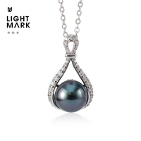 小白光 Light Mark 精选海水珍珠925银项链女正圆大溪地黑珍珠吊坠