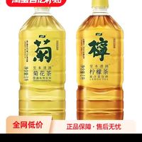 怡宝 菊花茶柠檬茶1l*2瓶