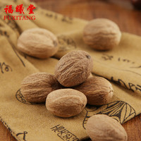 福曦堂 肉豆蔻 中药材 可用作卤料炖肉常用玉果肉扣 香料调料