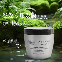 TECHNIQUE意大利进口锁色固色柔顺发膜抗黄护发滋润亮色护色顺滑500ml