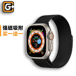 猩球卫士 GORILLA GUARD 苹果手表表带Apple iwatch S8米兰尼斯Ultra/S7/6/SE/5通用表带 42/44/45/49MM通用丨米兰黑