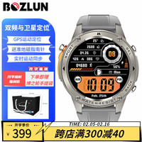 博之轮 BOZLUN 新款智能手表多功能GPS运动夜光防水腕表生日礼物 银色