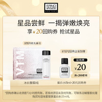 ERNO LASZLO 奥伦纳素 补水保湿 紧致润肤水滢清爽面膜试用装（1x 37ml +1 x 5.5g）