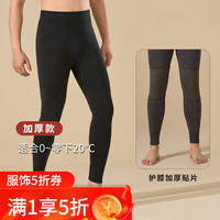 麒麟羊 秋冬男士羊毛裤保暖裤毛线裤修身无缝秋裤 加厚款-黑灰 XXXL