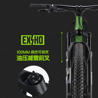 千里达（TRINX）枭雄软尾避震山地车成人越野自行车专业运动山地大男女通勤车 A2哑黑灰 12速 432mm （160-170cm）