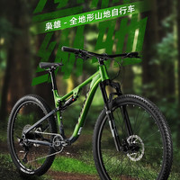 千里达（TRINX）枭雄软尾避震山地车成人越野自行车专业运动山地大男女通勤车 A2哑黑灰 12速 381mm （170-175cm)