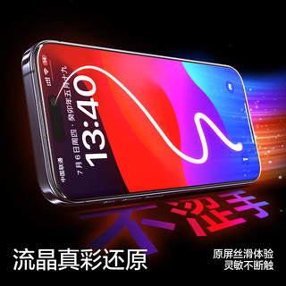 闪魔适用苹果15Promax钢化膜3D热弯膜iPhone15pro手机膜微曲玻璃全屏覆盖抗指纹高清防摔保护贴膜 15Pro【3D热弯膜|全胶全屏覆盖】