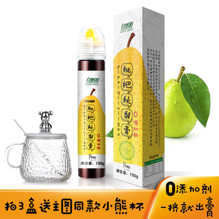 自然道 秋梨膏雪梨膏130g*1盒拍3盒+小熊杯