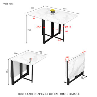 舒福思折叠餐桌小户型吃饭桌家用多功能可伸缩折叠桌子简易长方形小歺桌 超薄折叠餐桌120x80cm 免安装