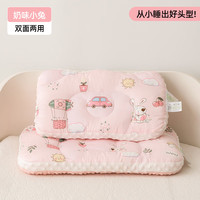 婧麒A类宝宝护颈枕头全棉透气吸汗可机洗6个月-8岁儿童枕头 奶味小兔 40*60cm