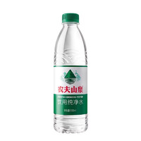 农夫山泉 NONGFU SPRING 天然水 550ml*24瓶